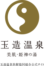 玉造温泉ロゴ.gif