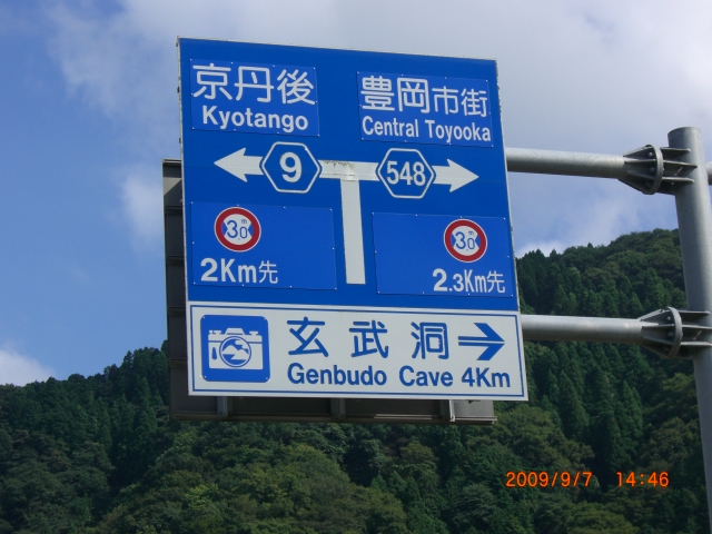 道路標識１.JPG